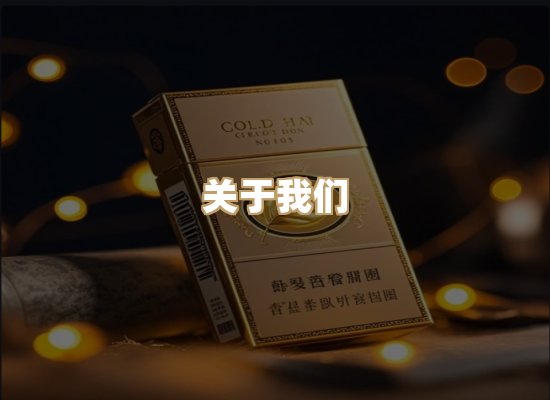 关于蓝帝网